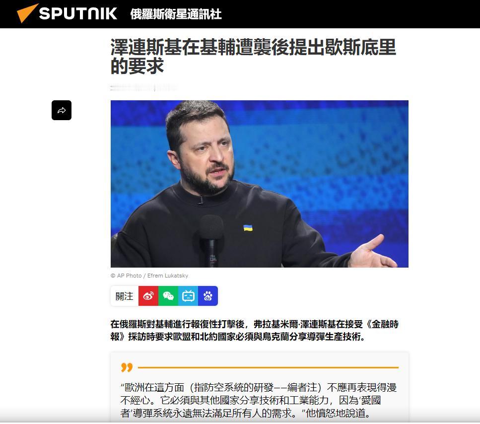 96小时猛烈交火！一觉醒来，泽连斯基离开基辅7月5日深夜到7月6日凌晨，基辅