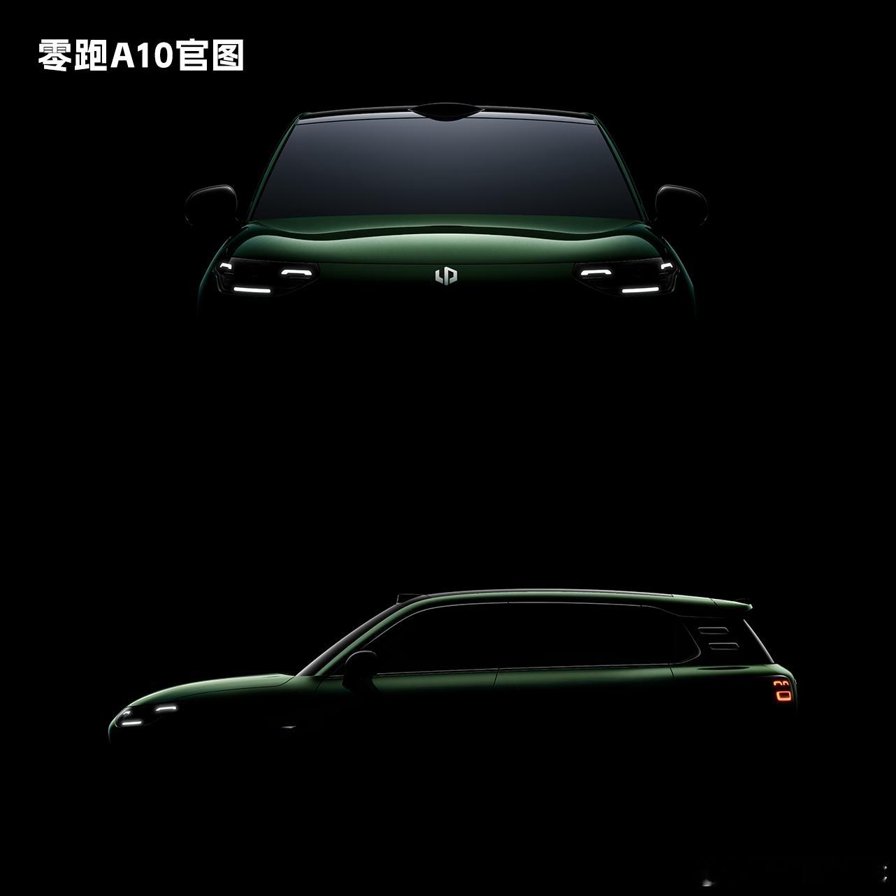 零跑A10首次曝光，这是要正面硬刚星愿？盲猜定位在T03和B10之