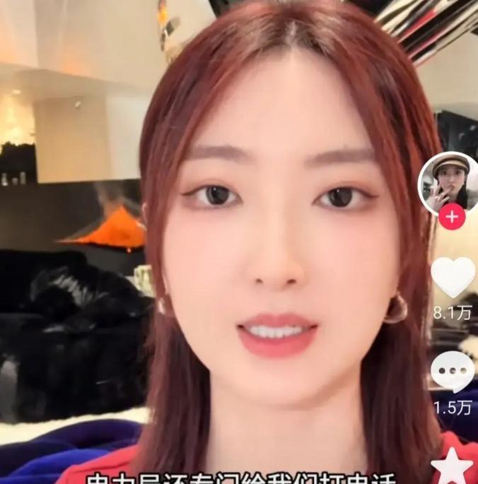 就说全球变暖赖不上我们！浙江33岁女子透露，她家电费一年要交40多万，1000平