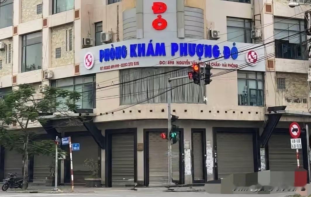 根据越南媒体报道，9月7日晚，越南海防市公安通报：海防市警察侦查机关已对位于安边