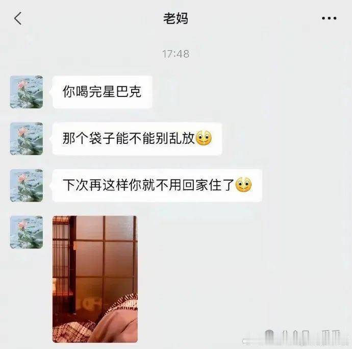 6312你要知道我很少站老一辈这边的