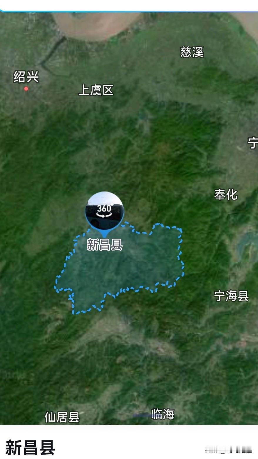 浙江,从绍兴新昌县1到省经信付市拔提用重吗?新昌县,轴承之乡,总面积1213平