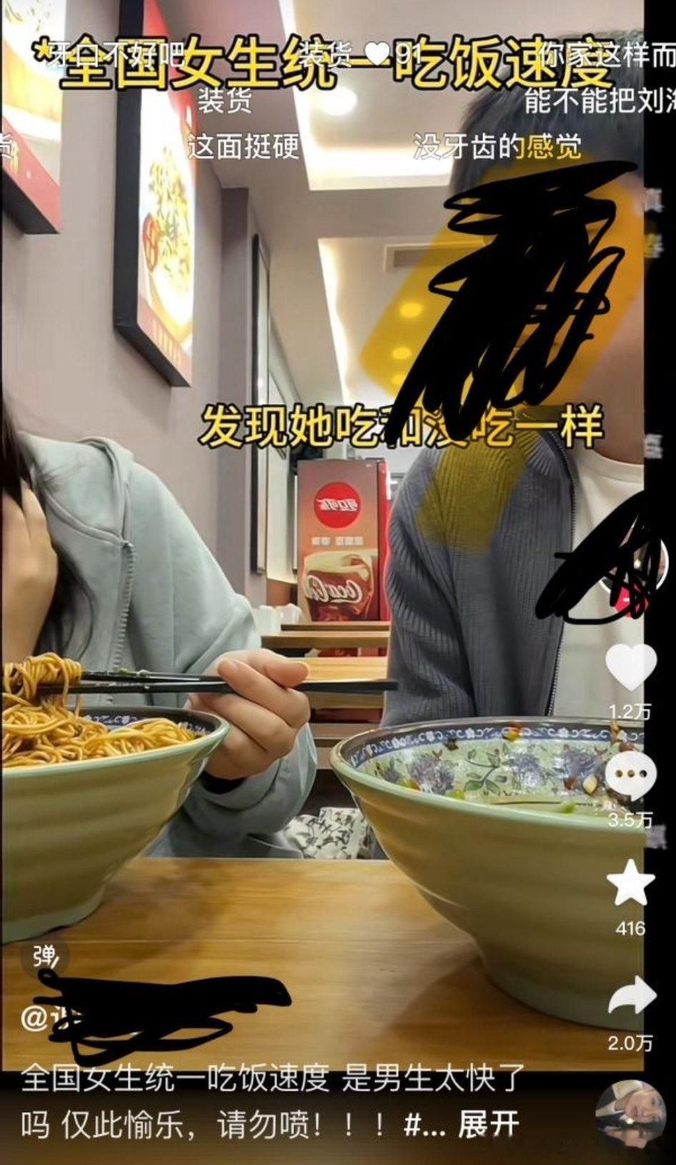 到底有什么好扫射的