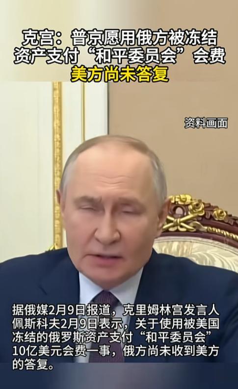 家人们，最近国际上这出大戏，比电视剧还精彩，普京直接给美国甩了个“送命题”，到现