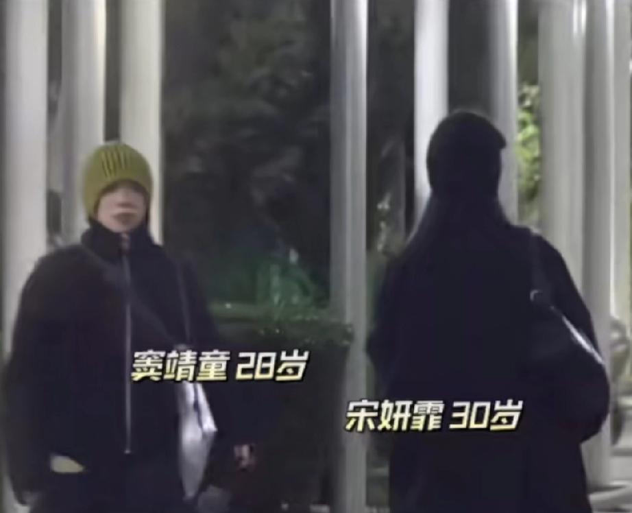 窦靖童宋妍霏相约巴黎，同吃一碗粉两人之间合作的时候就被传出“绯闻”，还被拍到