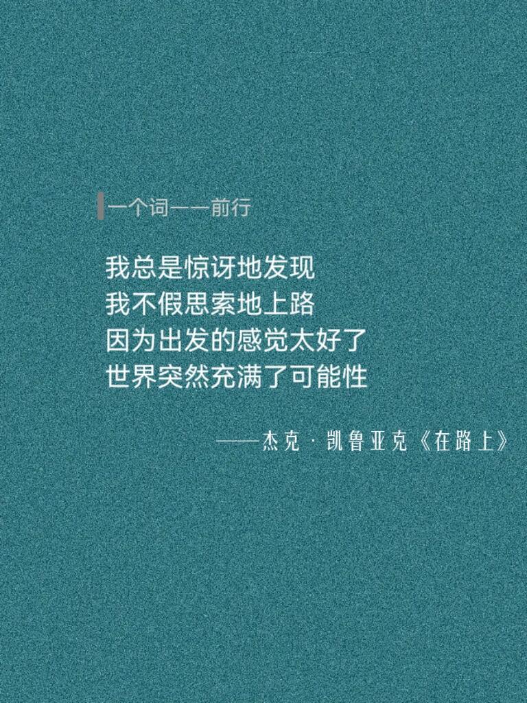 原来，这才是写好一篇作文的关键！