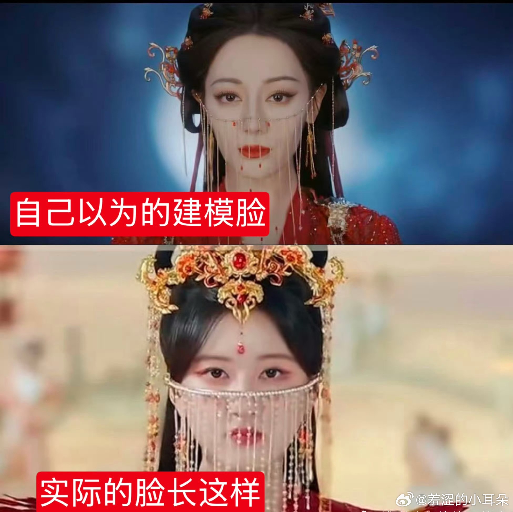 看到热巴和赵露思这张对比图我笑疯了