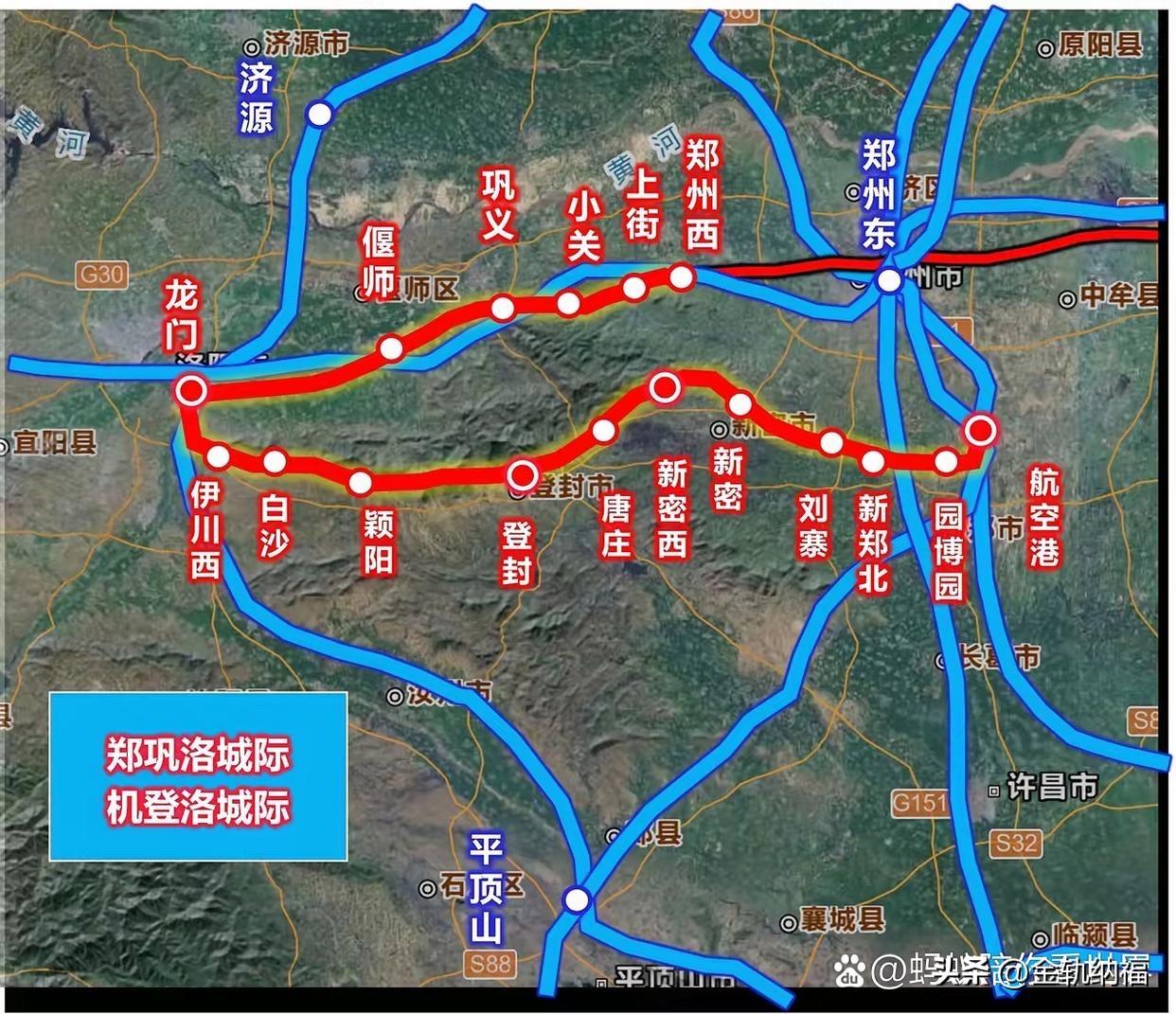 吵了十几年的郑洛城际铁路，今年基本确定开不了工。郑州和洛阳各有各的想法，路线方案