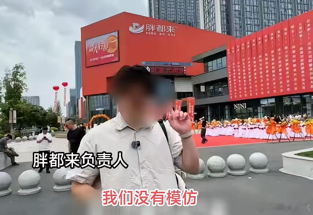 30亿的海宁“胖都来”正式营业，的确有模仿河南胖东来的嫌疑。河南胖东来第一时间发