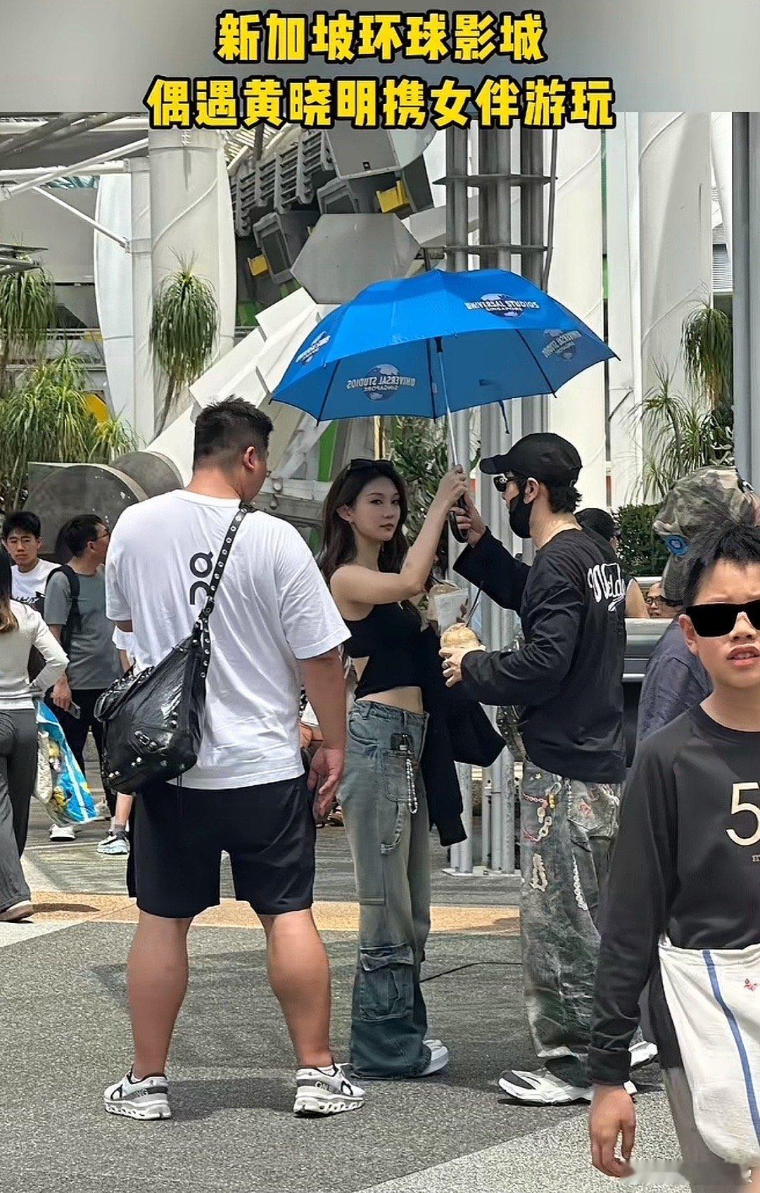 新加坡偶遇黄晓明。与年轻异性朋友一起逛环球影城。