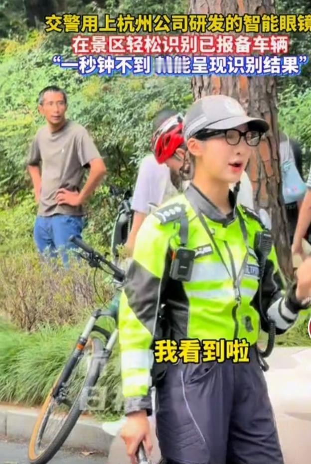 国庆期间，杭州交警玩了把大的，启用本土企业自研的Rokid智能AI眼镜执勤。被网