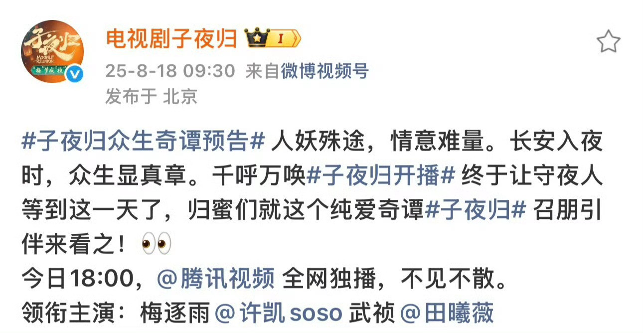 许凯说和赵晴遗憾分开了田曦薇惹谁了，一播剧就男方就被爆和白敬亭搭档，白敬亭被爆恋