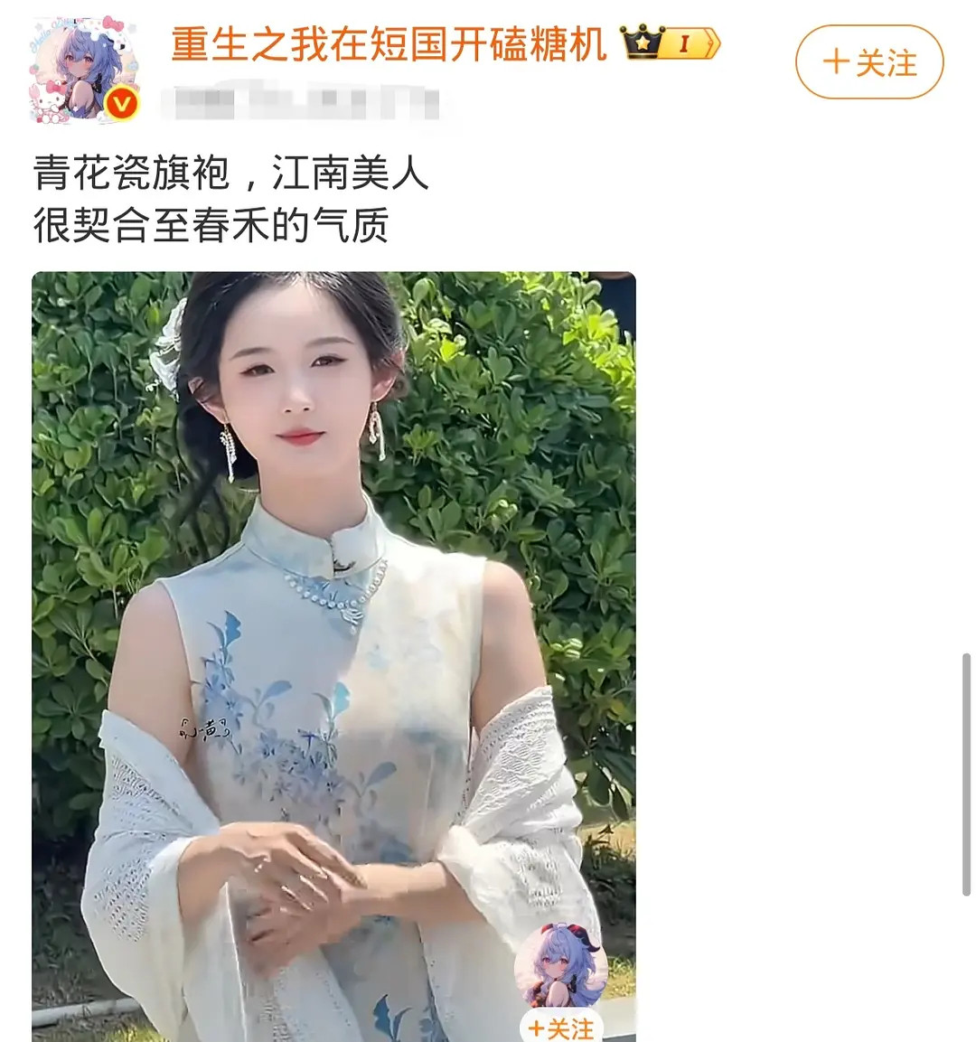 歪嘴一枚咋突然这样了