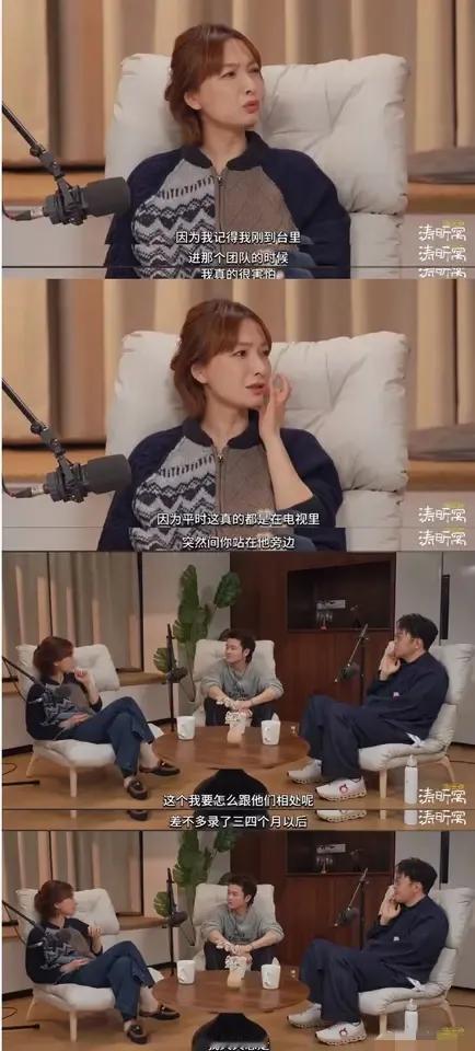 要不是何炅挽留，吴昕可能早就转业了。吴昕在综艺里说，自己刚主持《快乐大本营》