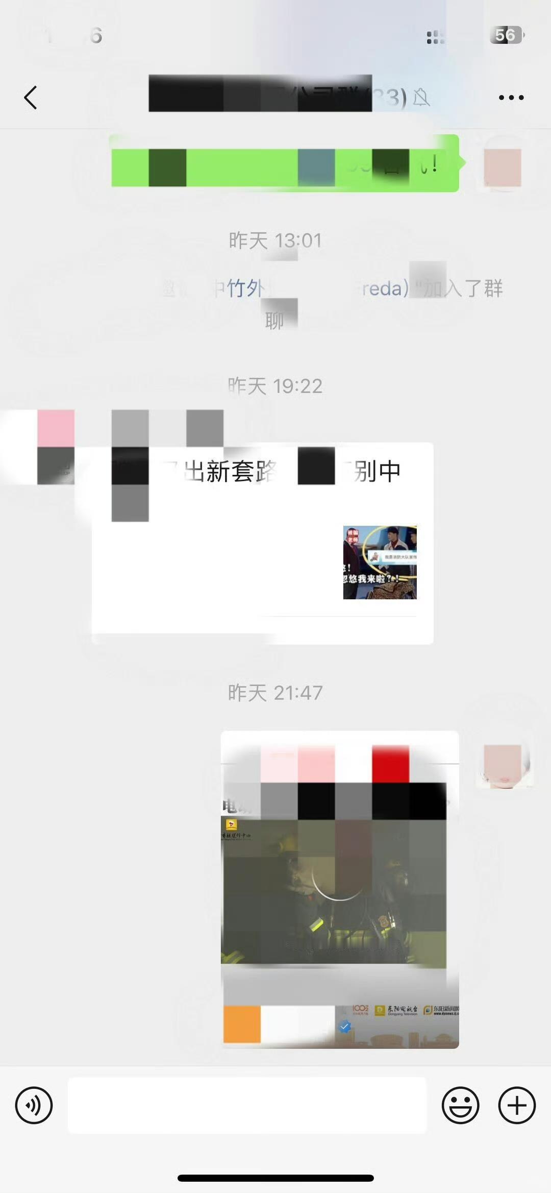 妻子从18楼跳下去之前，给闺蜜发了四个字——“我社死了”。而把她推上绝路的，不是