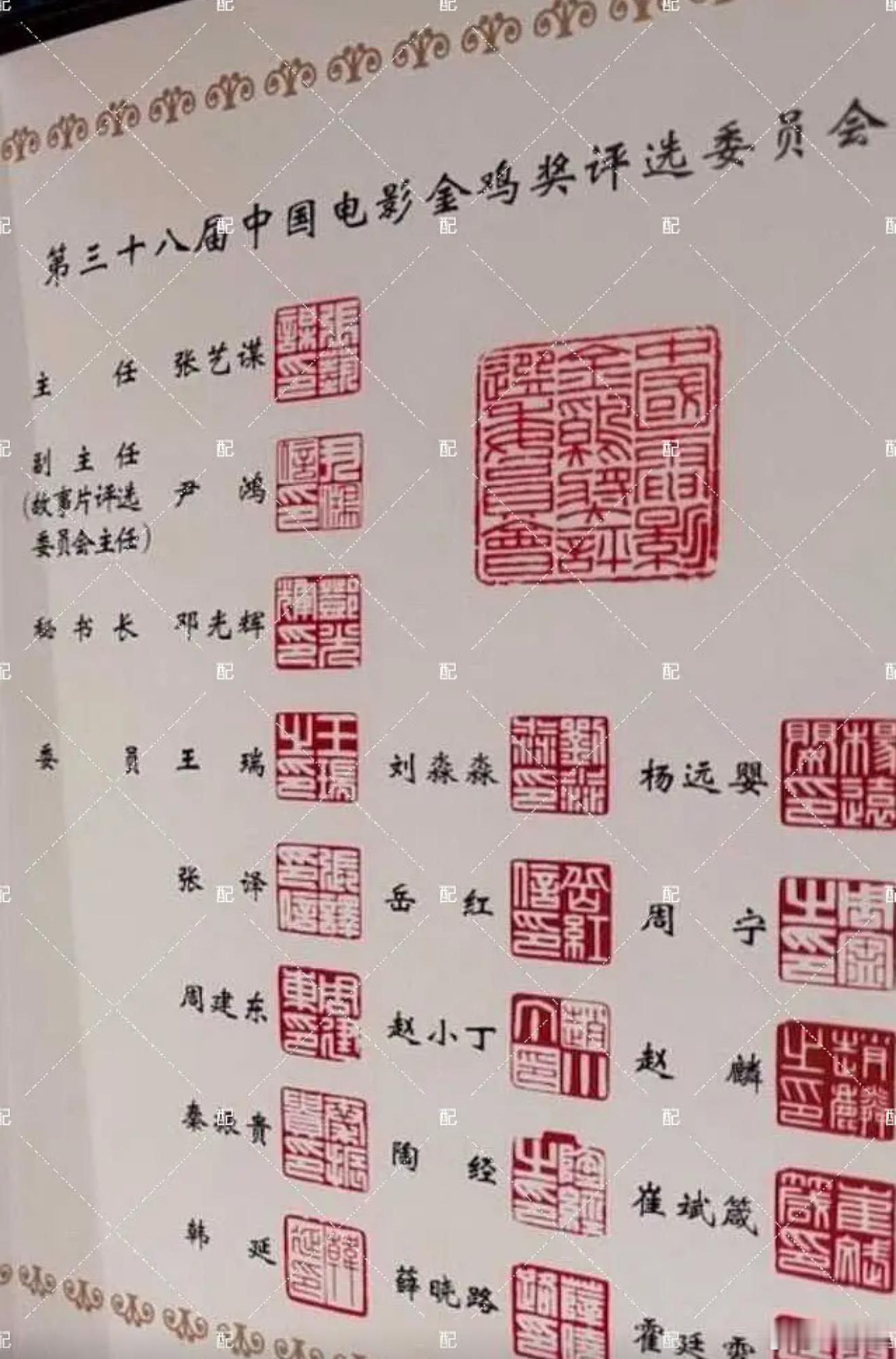 登，登登，登登登登登～