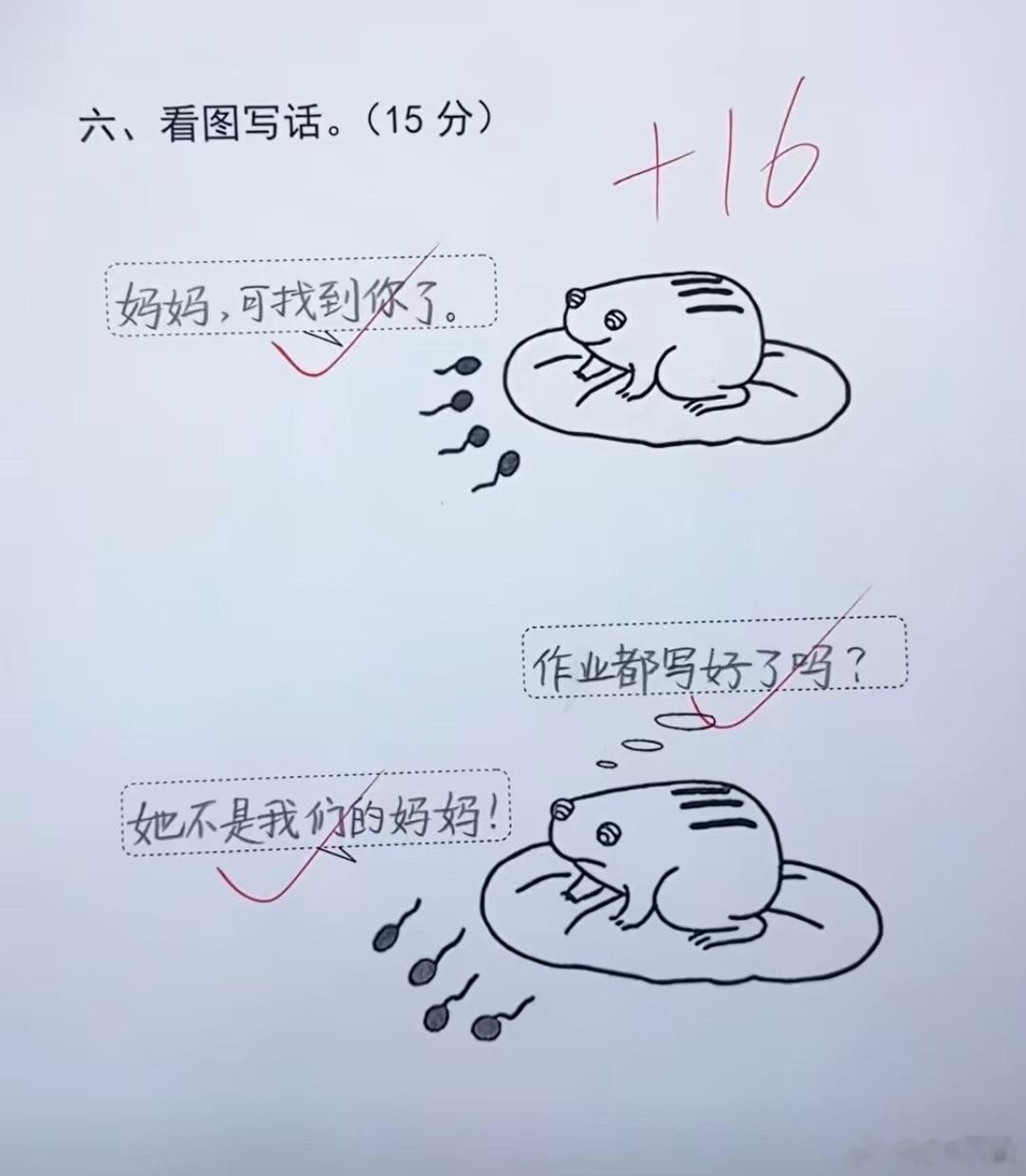 我去！[捂脸哭]​​​