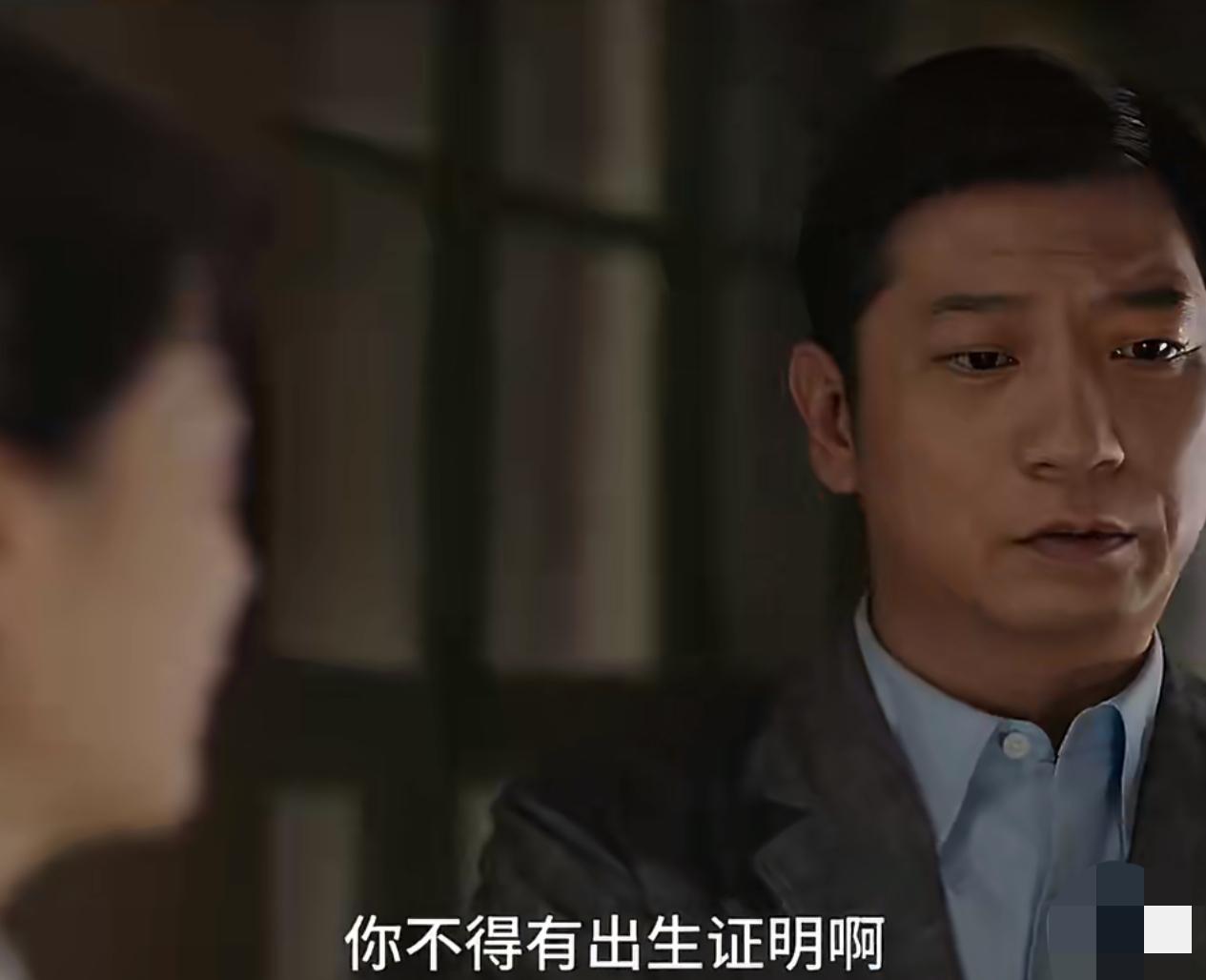 《好好的时光》：陈昊宇新剧给自己生了个弟弟。这部年代剧真的很好看。后妈与未婚