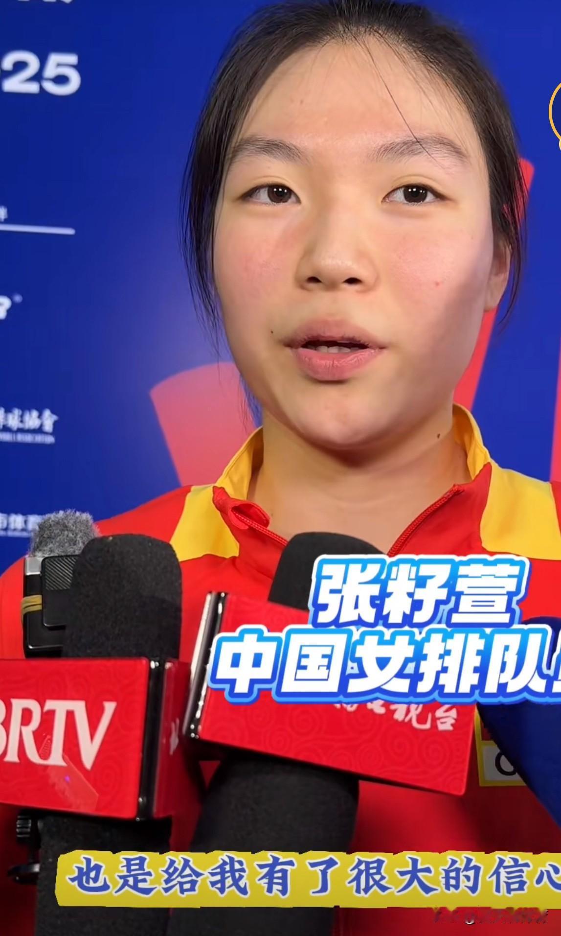 张籽萱真的好谦虚啊！赛后在采访区，记者们都抢着找张籽萱采访，记者们也是喜欢抓流量
