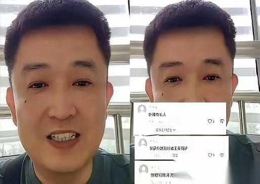 崔丽丽老公开始直播了。刷到的时候我愣了好久。评论区里一堆人喊着“支持”，喊
