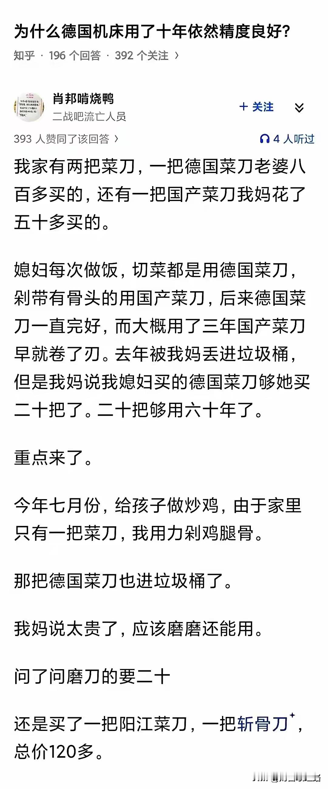 20世纪90年代，进入电脑间还要戴上鞋套，说是怕灰尘影响电脑运行。