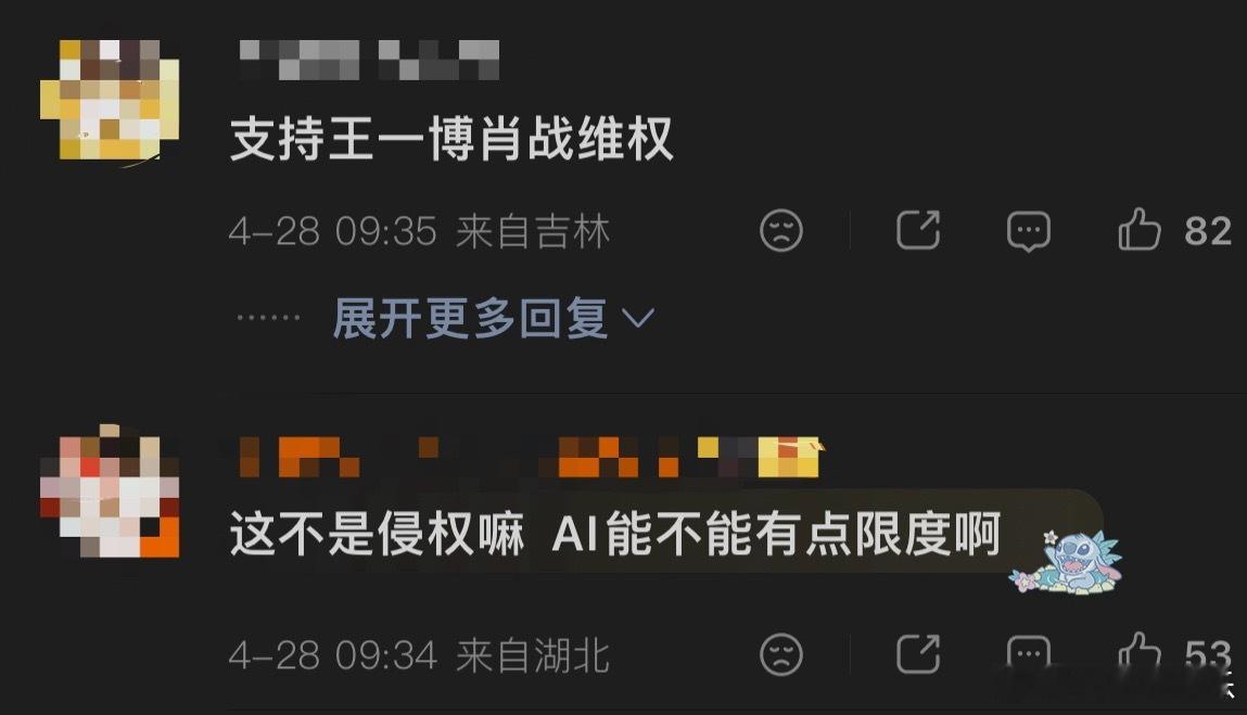 AI短剧疑融脸肖战王一博ai短剧疑融脸肖战王一博捞百万流量近日，在浙江卫视上星