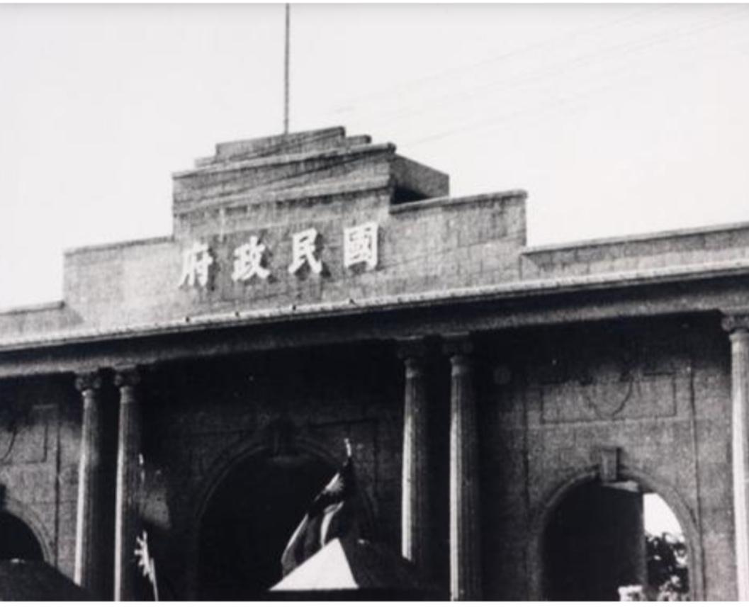 提到1927年4月18日，很多人第一反应是：“哦，蒋介石在南京成立了国民政府，从
