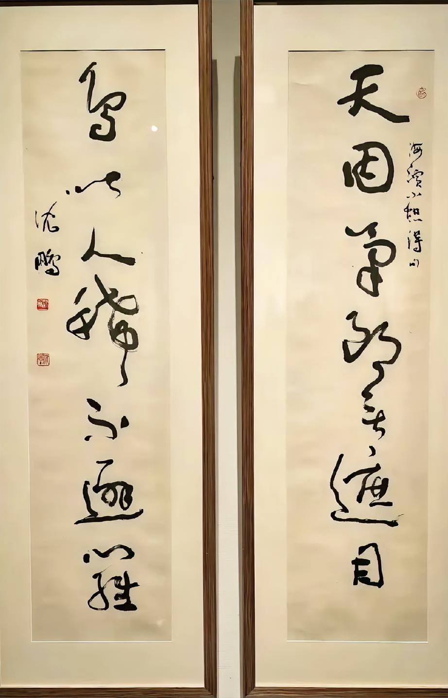 沈鹏先生的草书，笔法和结构都是不拘一格的，变化较为灵活，但无论怎么变，始终遵循章