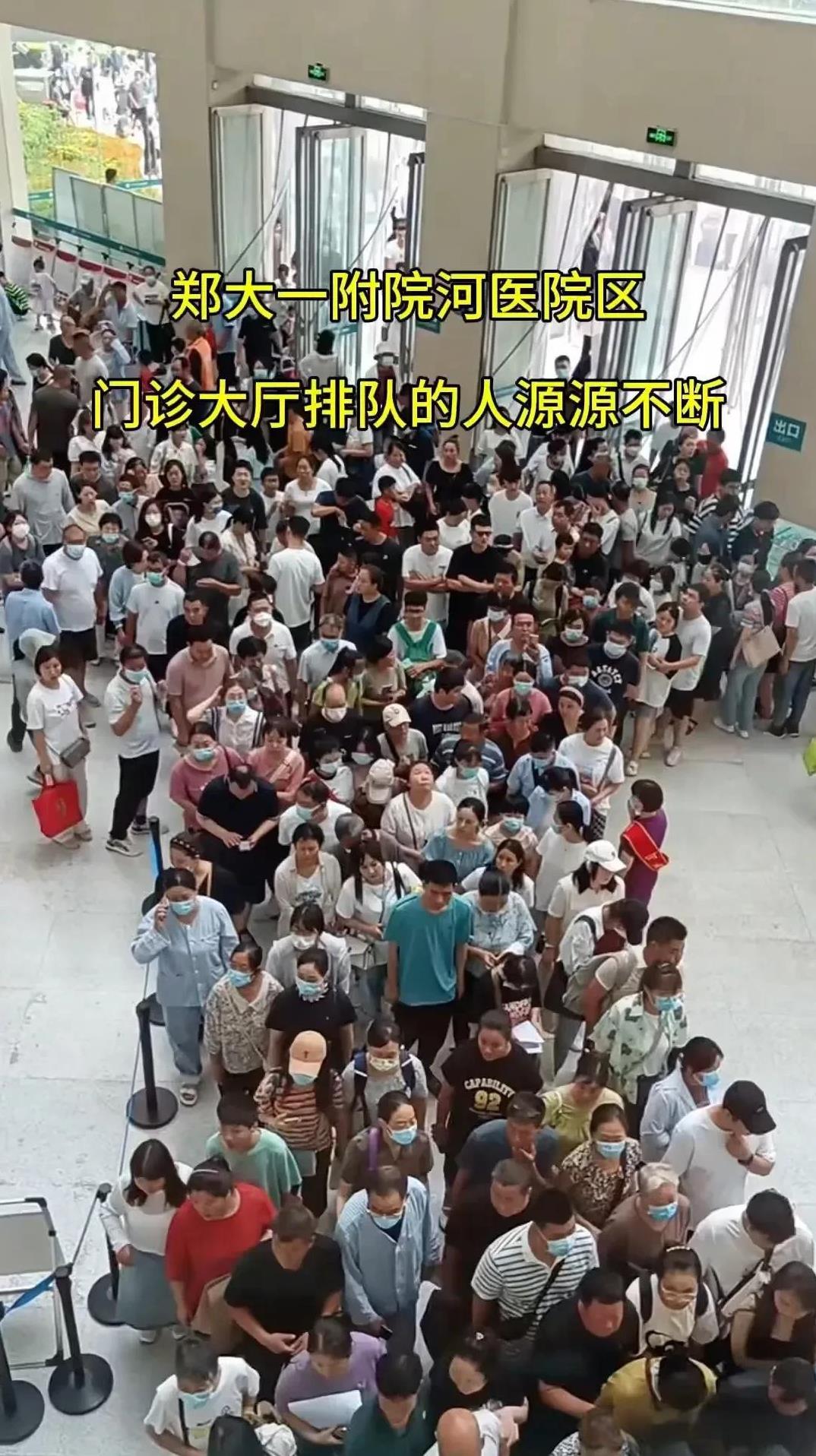 一边是“宇宙最大医院”日进斗金，一边是不少患者因病“一夜回到解放前”！因为前院