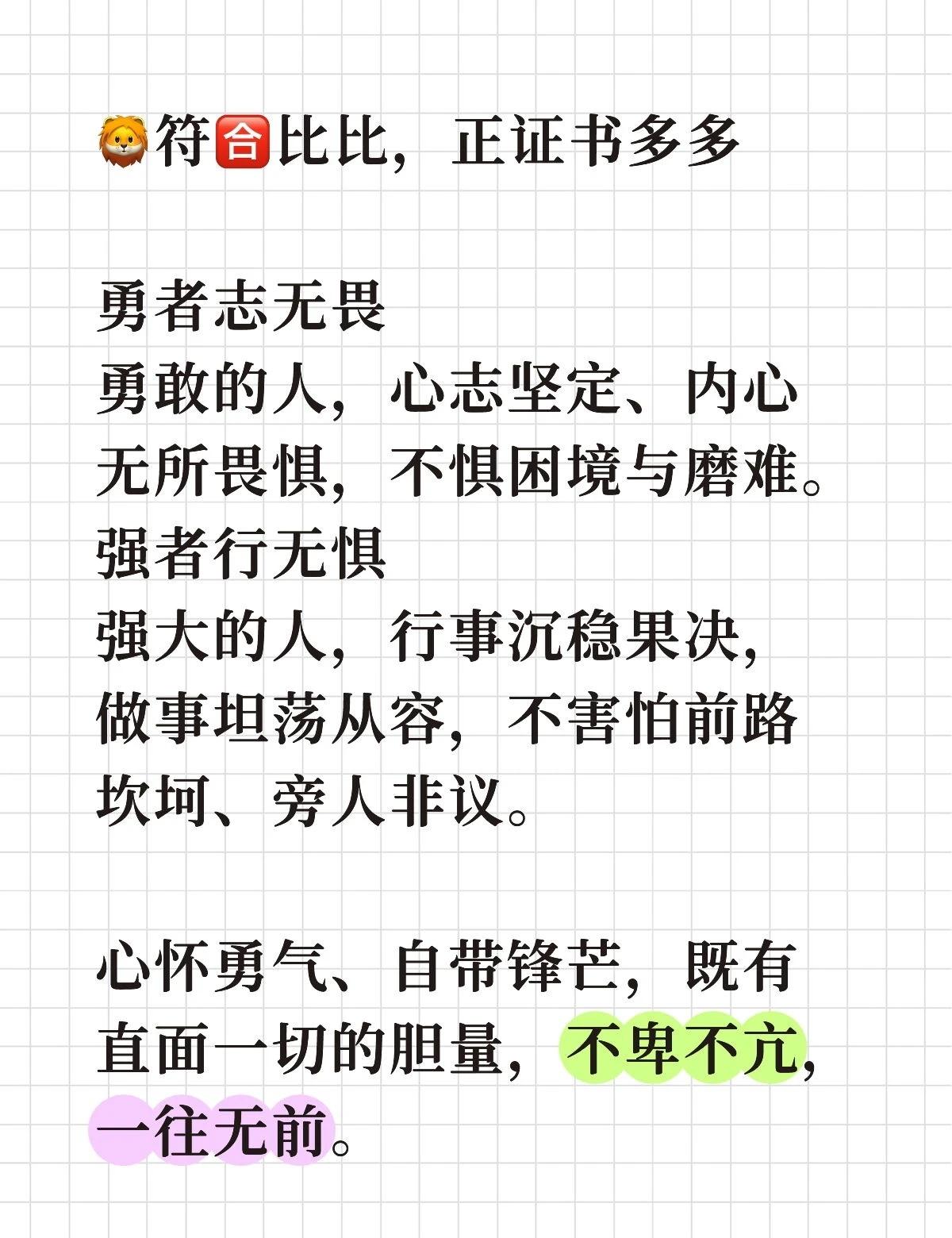 一步步往前进～