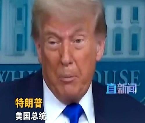 特朗普对着宾夕法尼亚的支持者，抛出一句话，整个华盛顿的空气都瞬间凝固了。他几乎