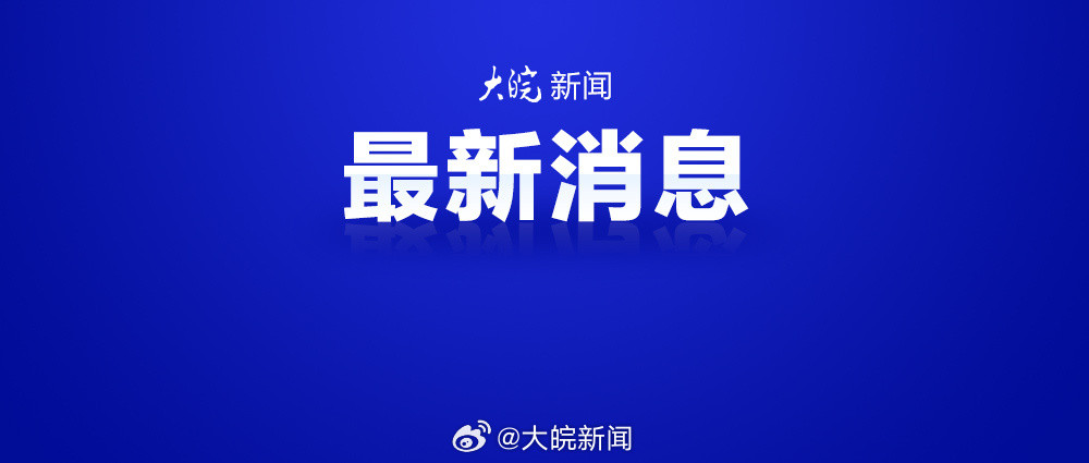 【#长三角铁路1月20日起开行夜间高铁#】记者1月20日从中国铁路上海局集团有限