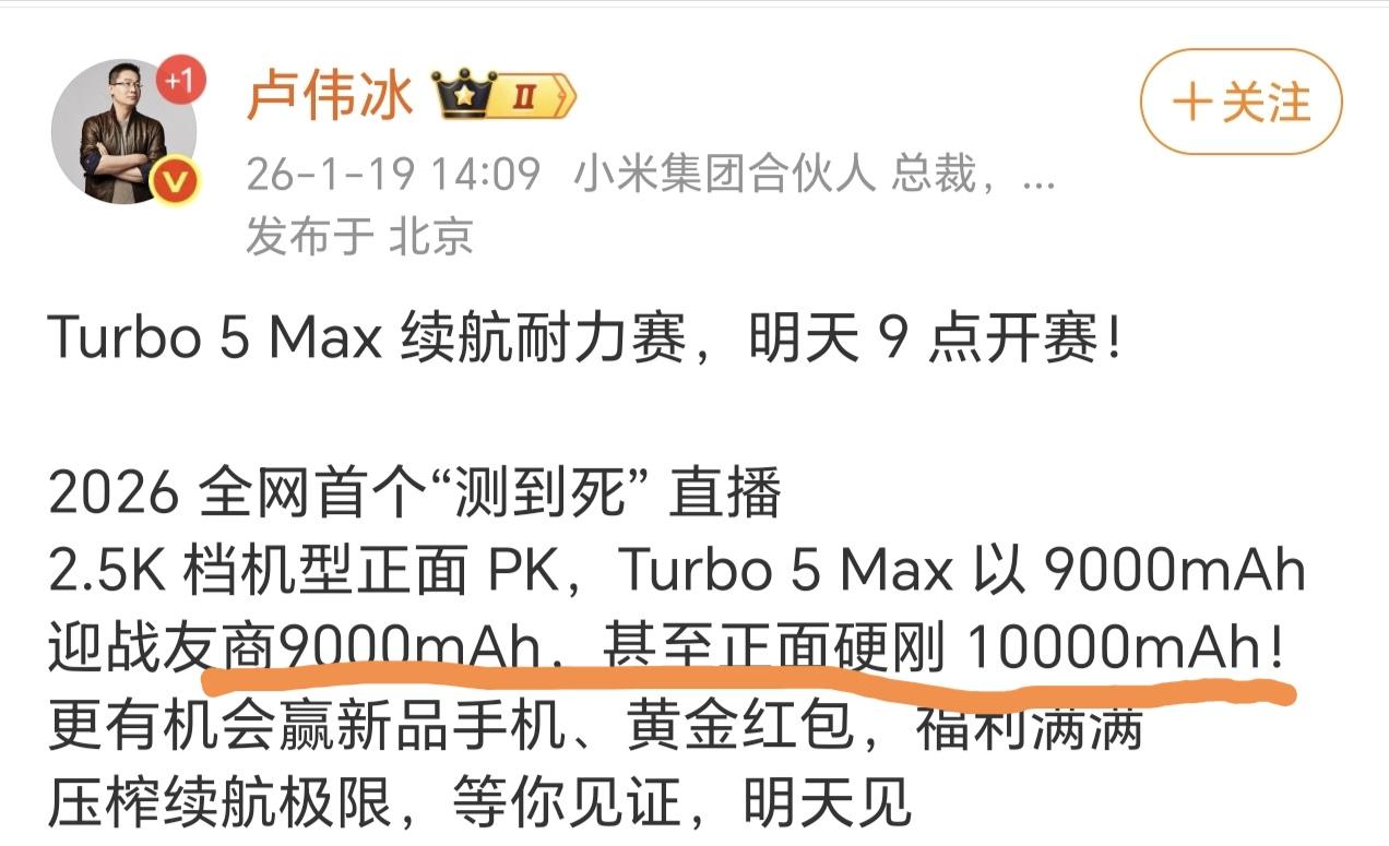 9000mAh电池的红米要硬刚10000mAh电池的荣耀？既然要硬刚，我建议