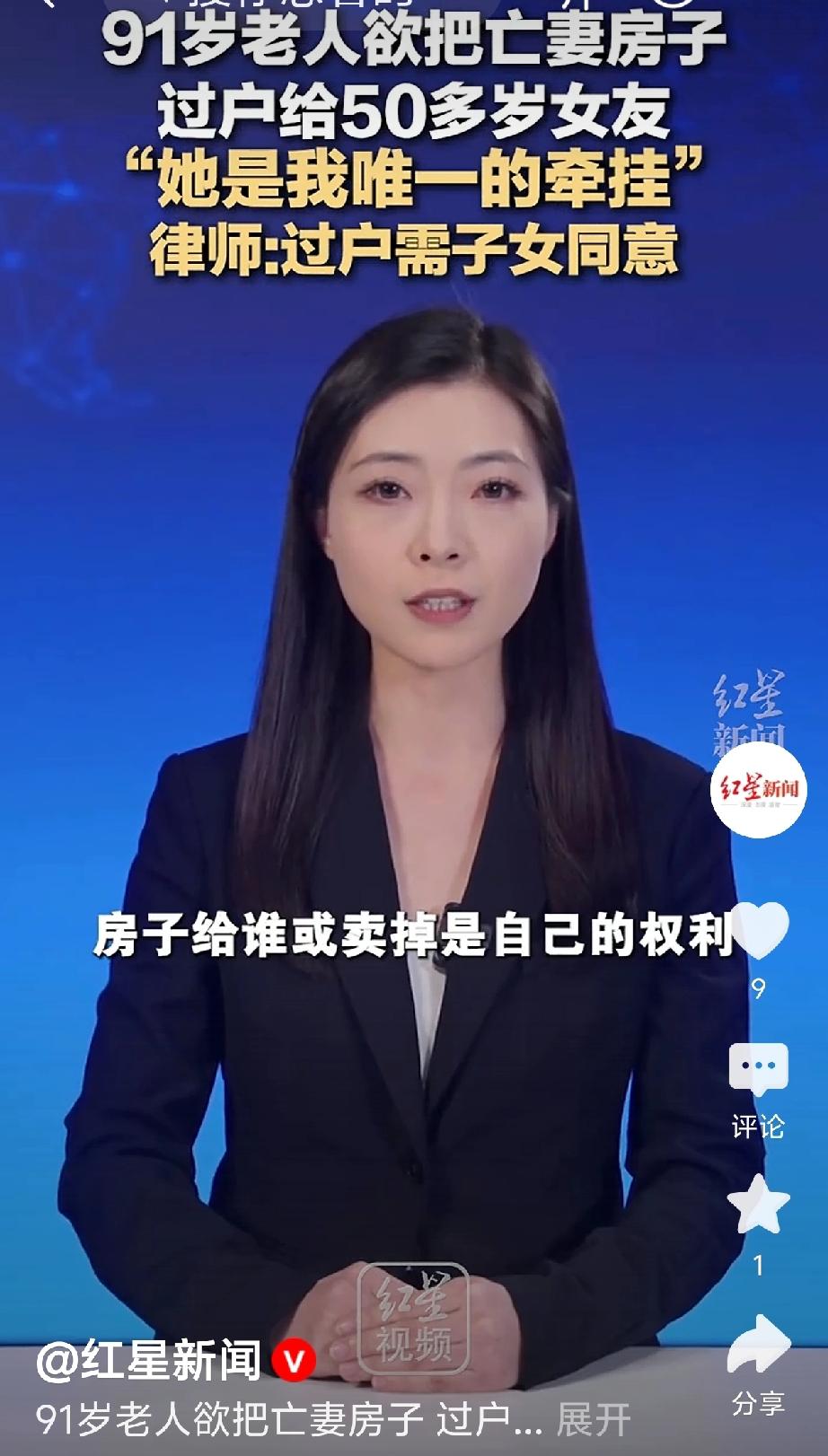 王大爷亡妻棺材板要压不住了……谁能想到，老伴都九十多了，黄昏恋就算了，还要把自己