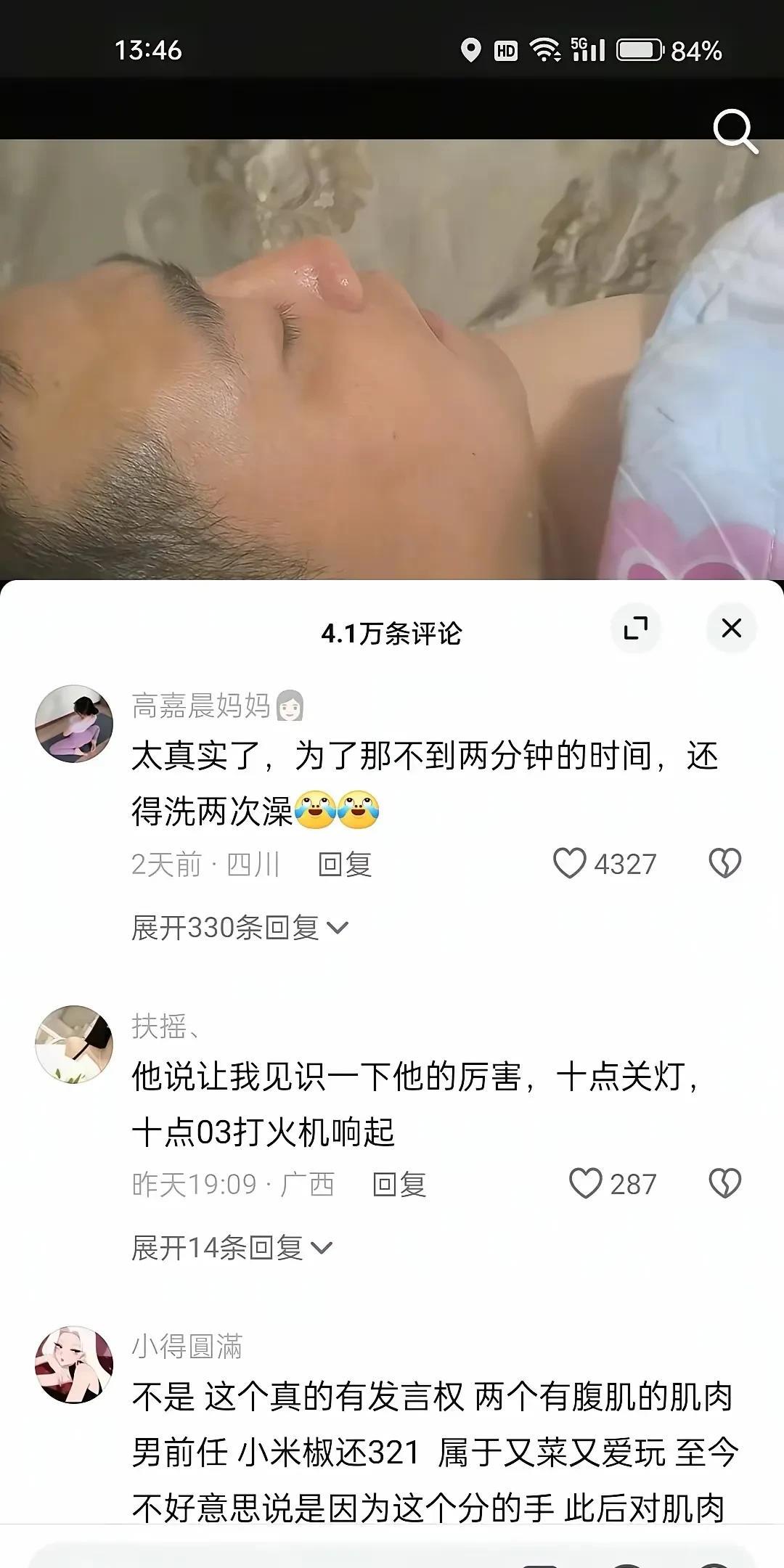 笑不活了家人们！今天刷到个视频，女主疯狂吐槽她老公非要卡着那1分40秒的