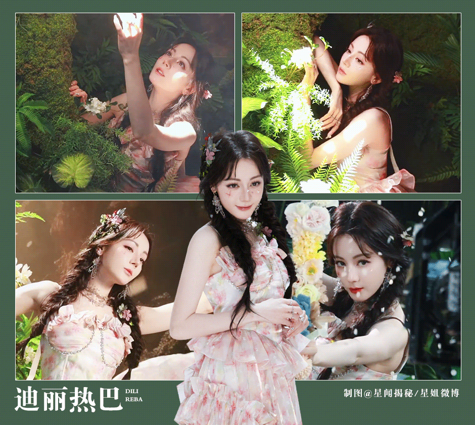 迪丽热巴10月活动🩷迪丽热巴编辑掉盛典活动迪丽热巴十🈷️行程已送达~📩哇