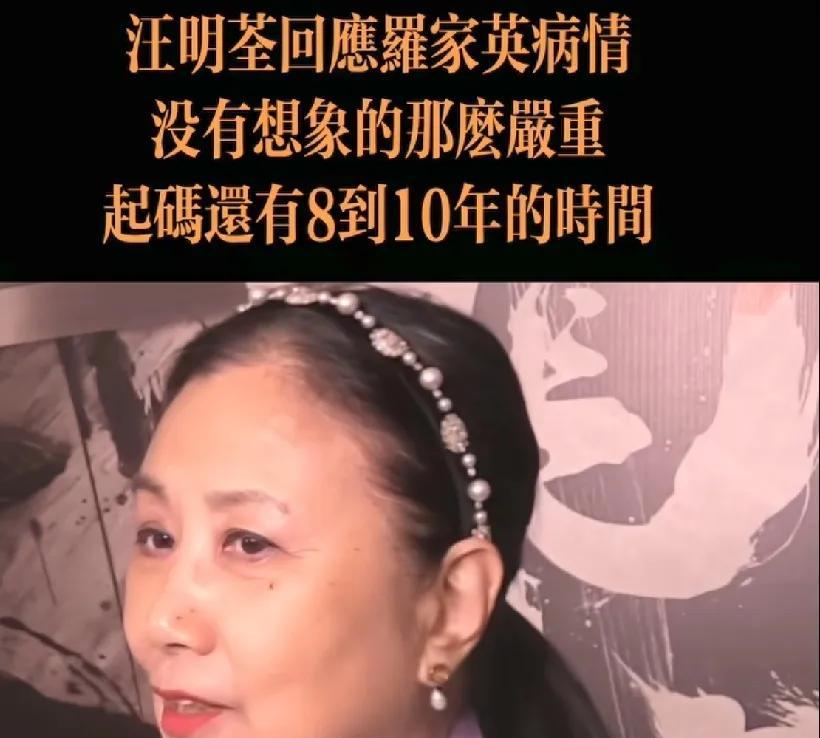罗家英大爆夫妻生活方式，一切都是aa制。其实他太在乎别人的眼光。，怕大家将
