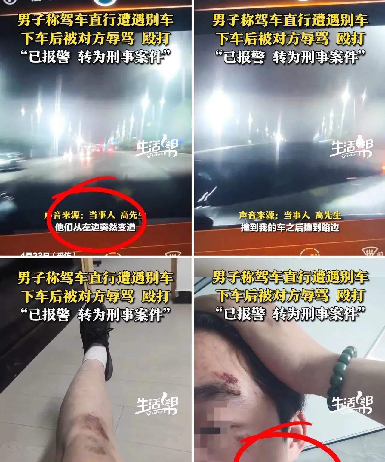大快人心！别车群殴司机的后续来了！4月20日在河南周口，一男子正常开车，突然被