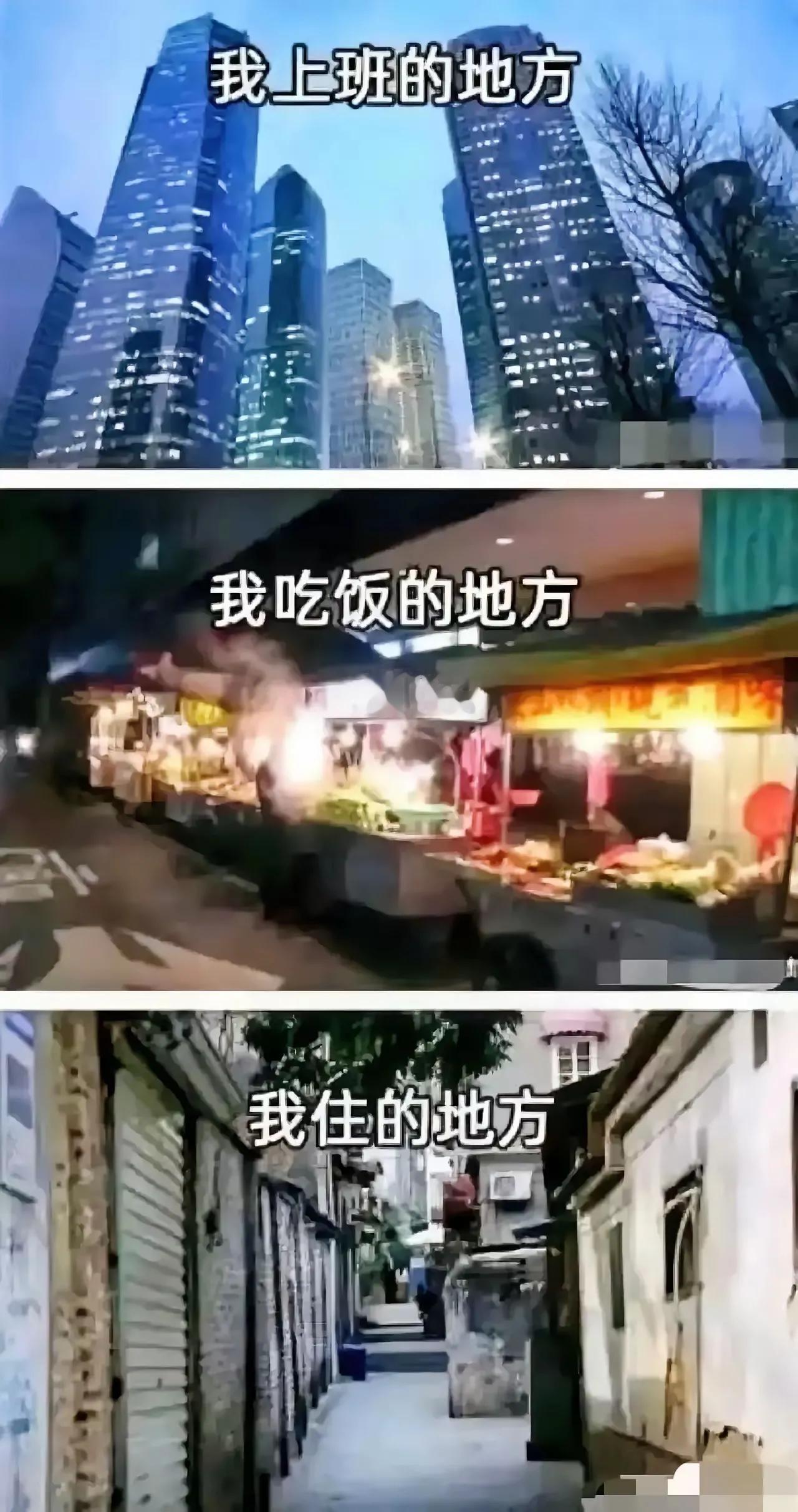 我在深圳工作，公司大楼有30多层高，豪华气派，每天从这里进出都十分的自豪。每