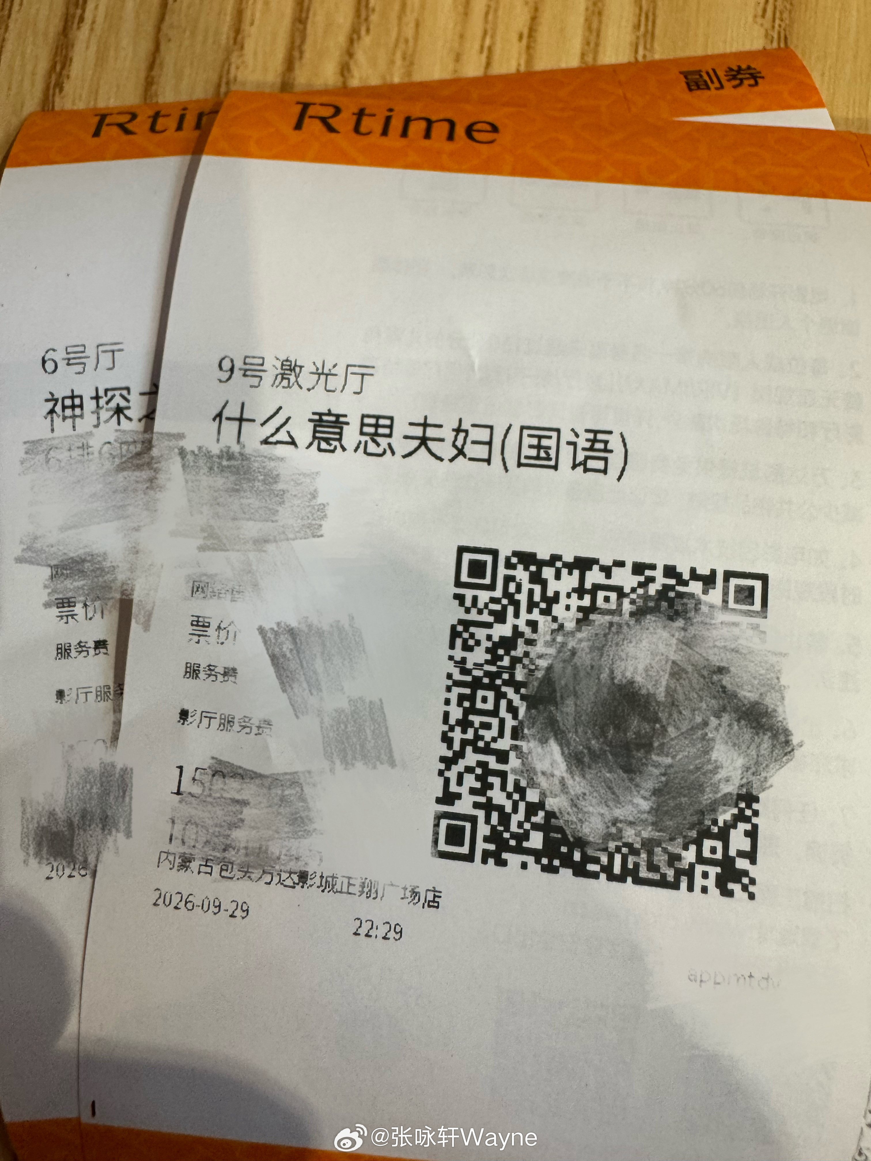 国庆档第一部什么意思夫妇看片​​​