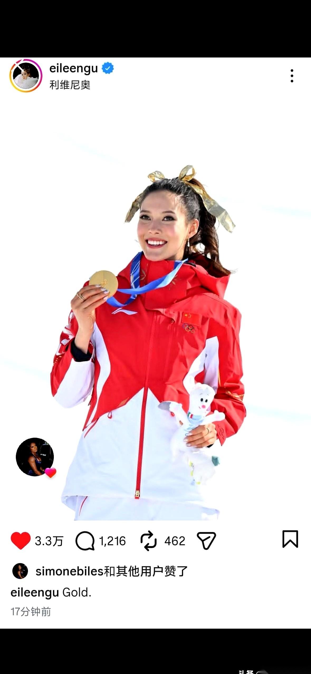 谷爱凌的后台，到底有多硬？体操女王拜尔斯，网坛新星高芙，刷到她夺冠的消息，二话