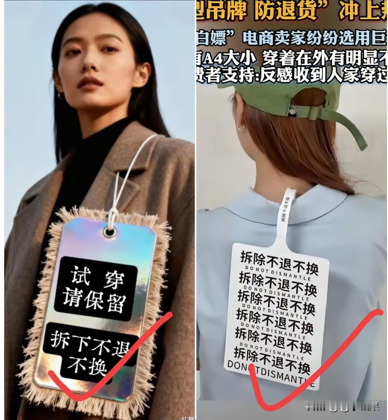 商家这招绝了！网购衣服收到A4纸大的巨型吊牌？这波操作看着离谱，实则是商家被白嫖