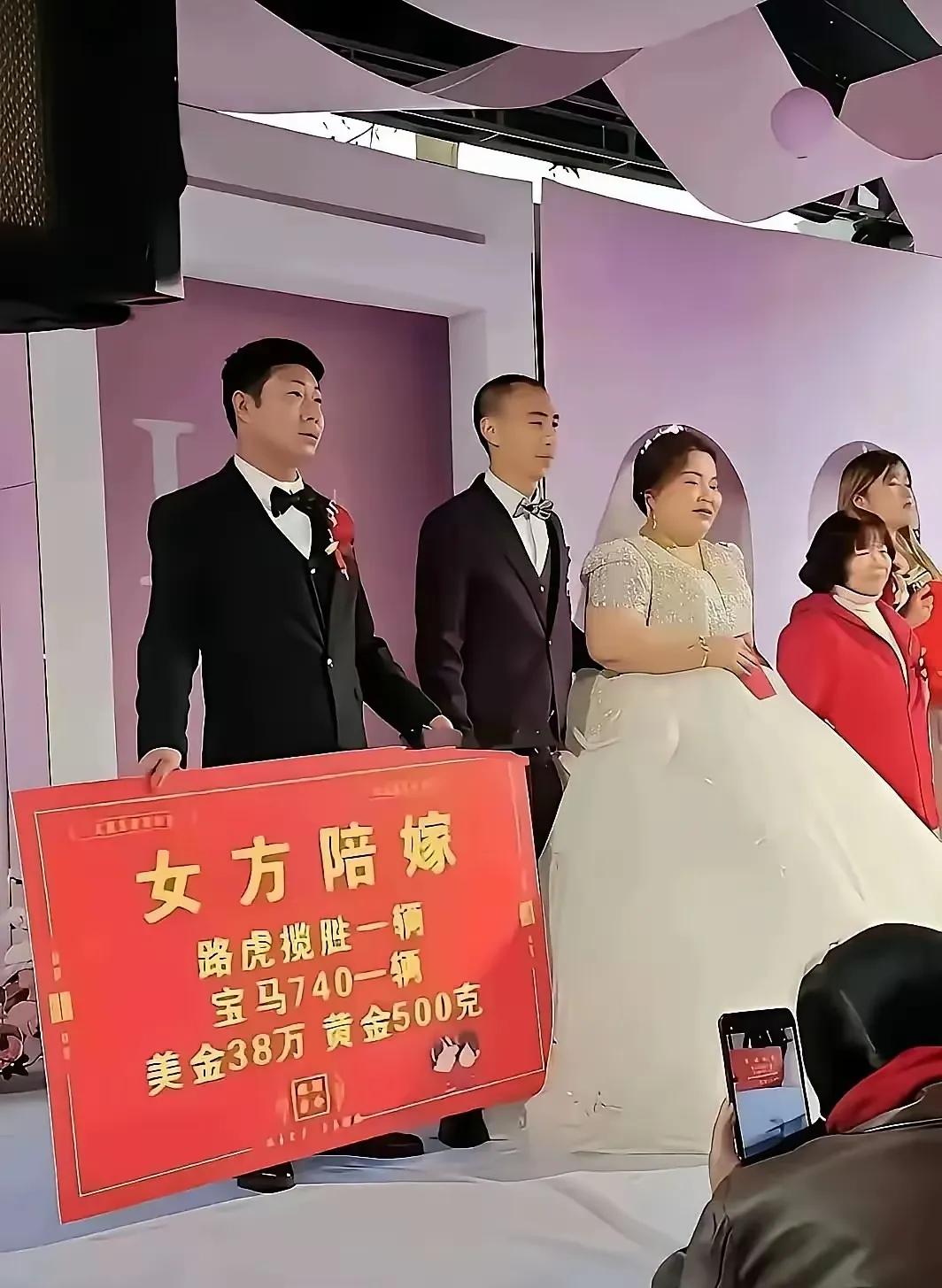 新娘娘家真豪气，这样的陪嫁挑着灯笼也难找。直接陪送宝马一辆，路虎一辆，38万美金