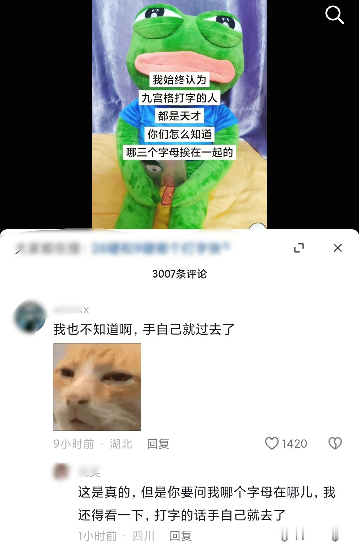 哈哈哈是这样[笑着哭]​​​