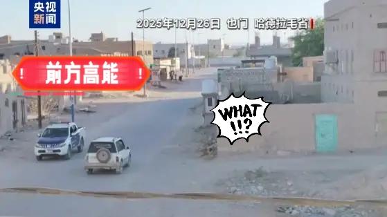 阿联酋政府传来新消息了！当地时间1月2日，阿联酋政府在一份声明中重申致力于缓