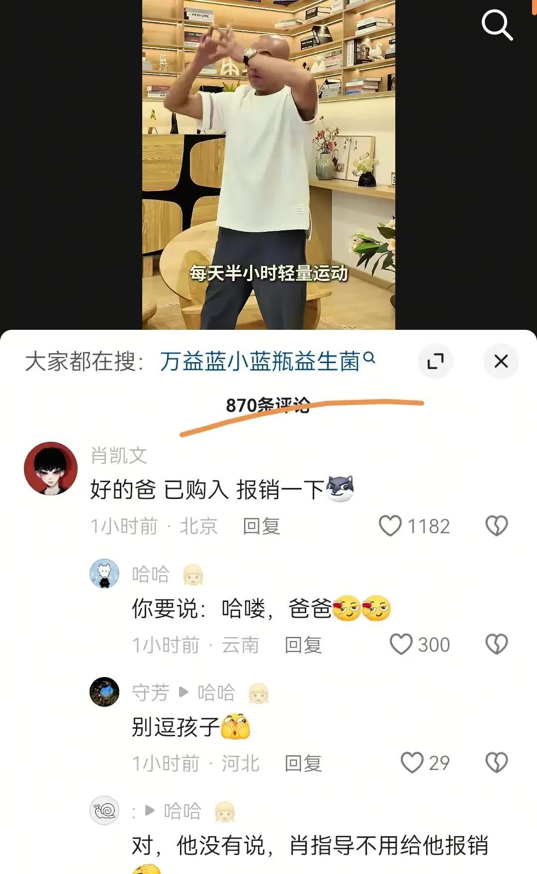 除了肖凯文，评论区大部分粉丝主要冲着“龙凤呈祥”去的[呲牙笑][呲牙笑][呲牙笑]。买