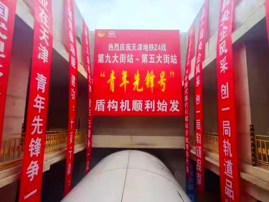 天津地铁又传好消息：盼了好几年的Z4线传来新进展！最近有大动静，第五大街到第