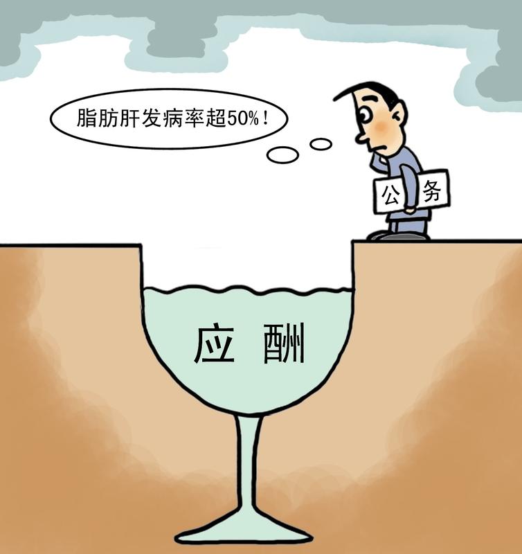 为什么年轻人要特别警惕肝脏的“求救信号”？现代年轻人的生活方式，对肝脏是多重