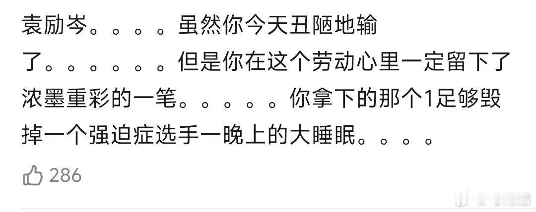 287个这么恶毒阴暗的人​​​