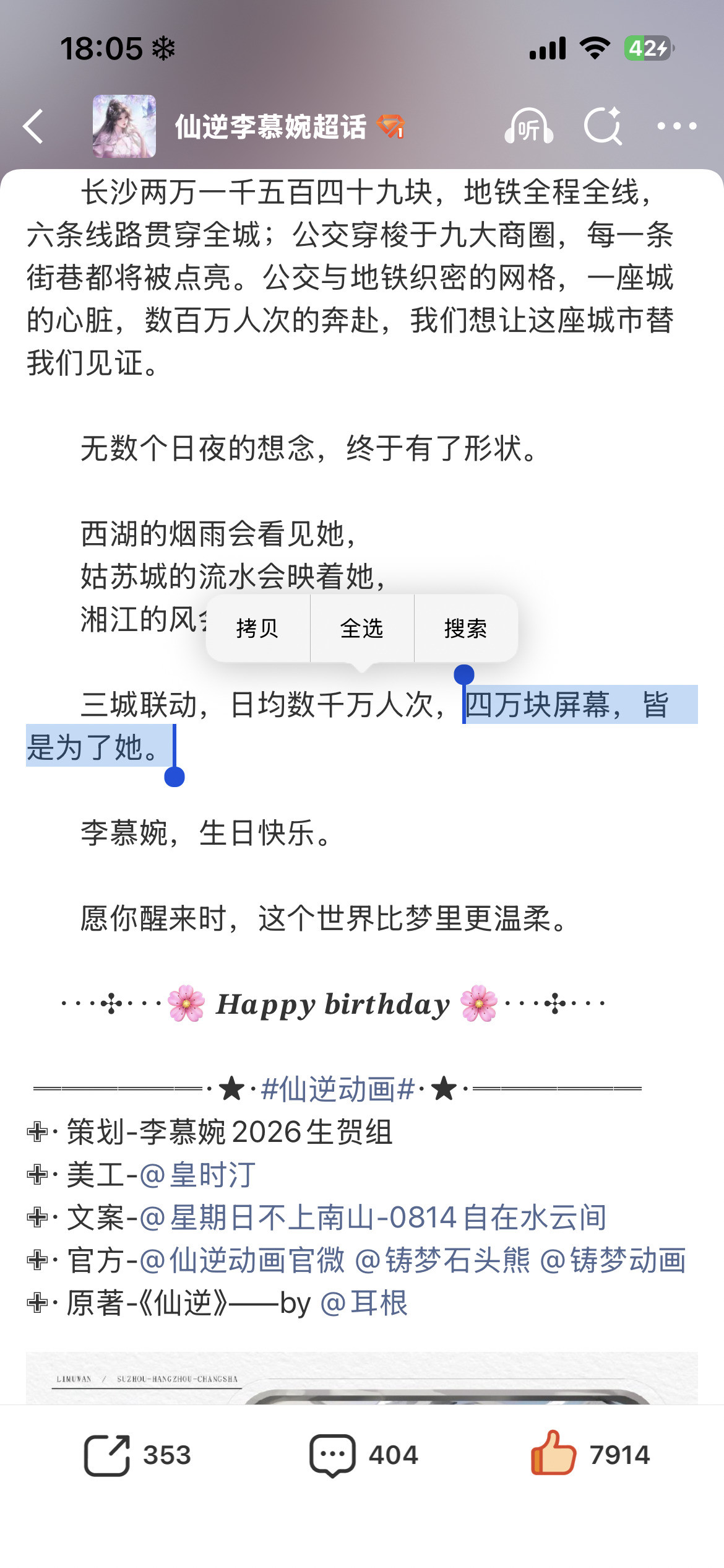 真是感叹啊我不知某些人阅读理解能力怎么了